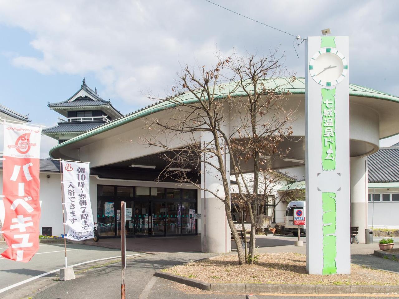 Shichijo Onsen Dome Kikuchi Ngoại thất bức ảnh